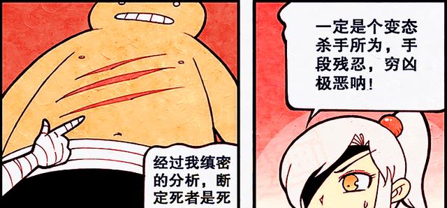 acgn漫评|别看平日的伏虎总是一脸严肃，其实神探的推理“超有梗”！