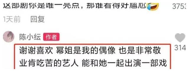 茶艺|2022娱圈茶艺大赛，7位女艺人PK：大S荣登榜首、李晓峰后来居上