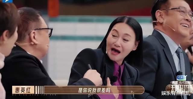 惠英红|惠英红问吴彤: 车保罗参加《超越班》出场费多少钱? 吴彤回复超搞笑