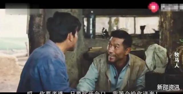 丛珊|演员丛珊:凭《牧马人》爆红后嫁法国人,如今咋样了?