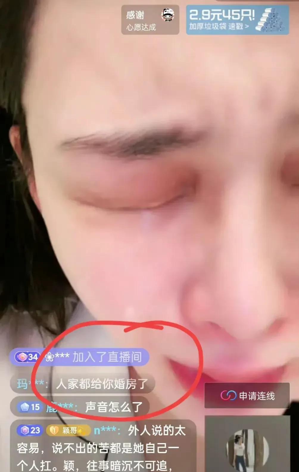 张颖颖|张颖颖深夜直播痛哭,大S复工被赞扬容光焕发,谁输谁赢一目了然