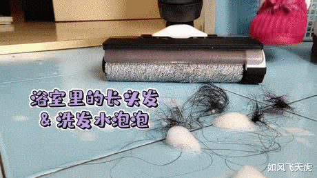 因为一条8.8元的地毯，我买了3K的洗地机