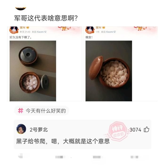 |轻松一刻:各个时期被叫到办公室的表情!