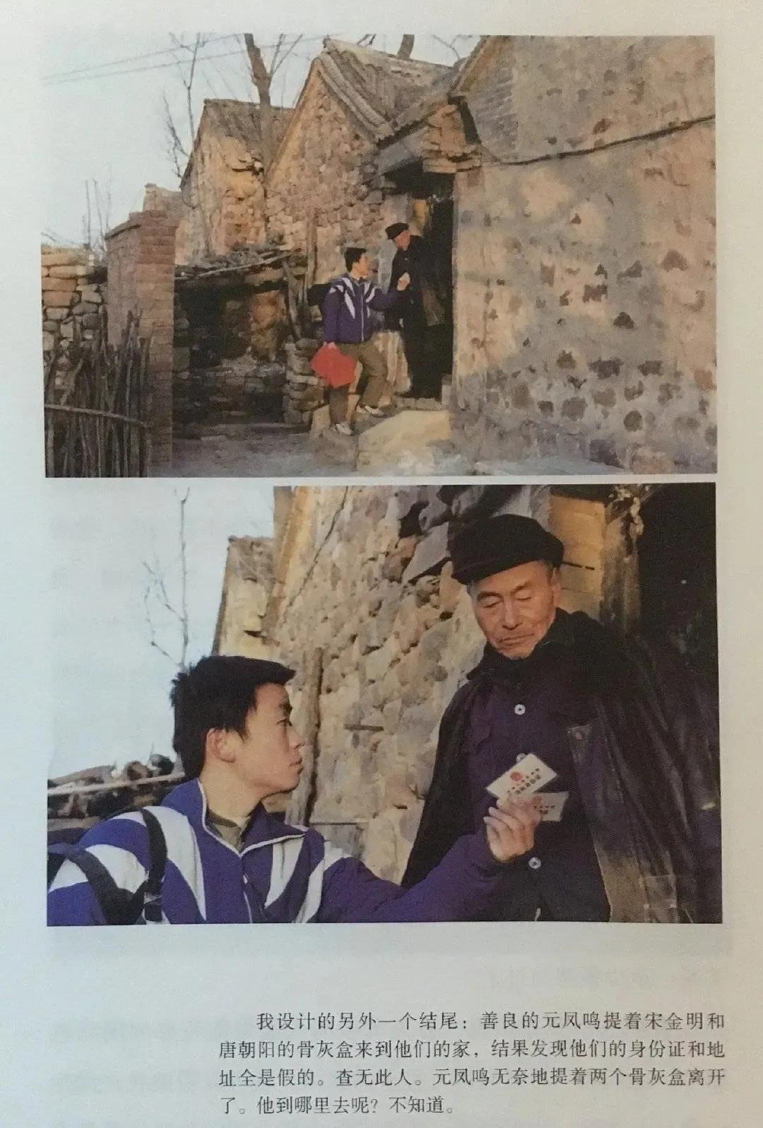 矿难|《盲井》真实原型:专杀农民工,伪造38次矿难,杀害52人诈骗煤矿