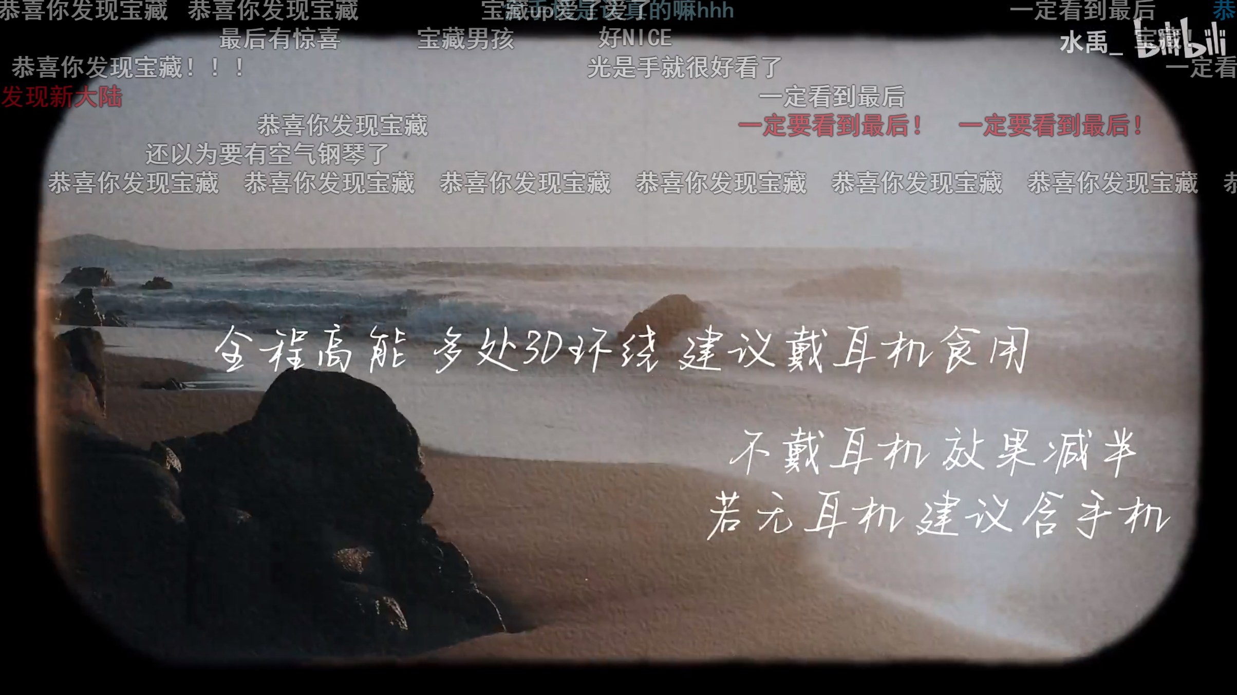 |为什么你需要耳机来听音乐？你能挖到细节宝藏吗？