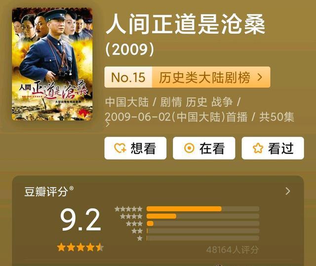 人生若如初见|下架之前刷完六集,我终于明白《人生若如初见》为何被撤了?