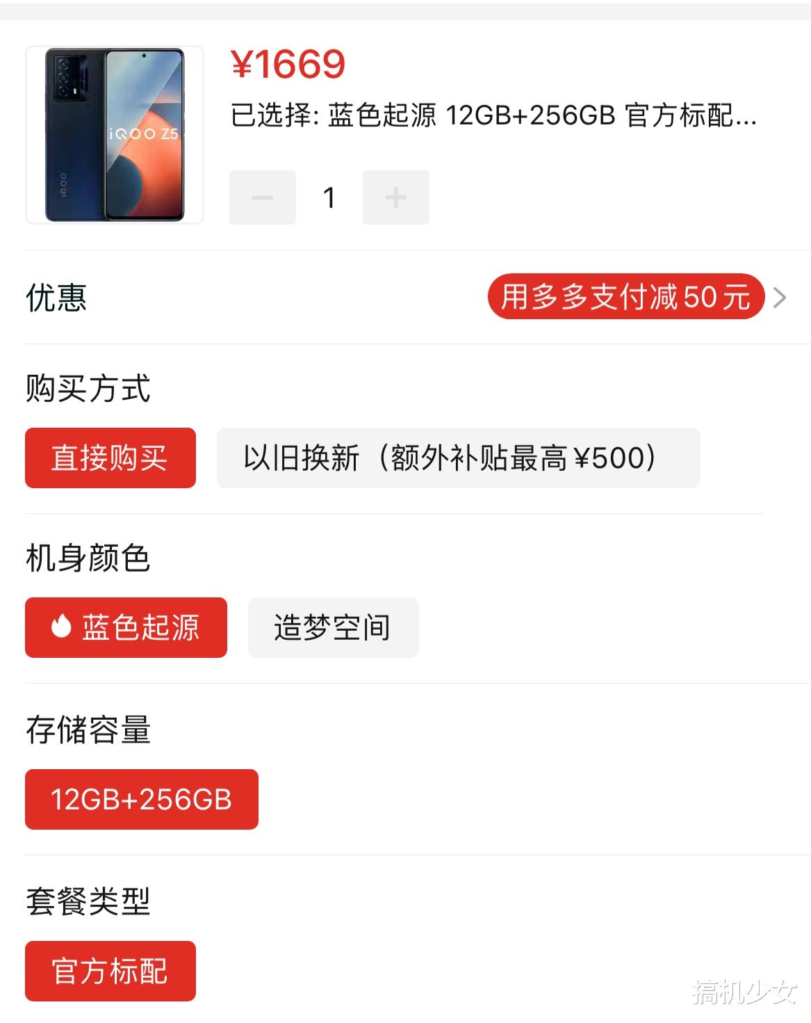 iPhone14|再次斩获中端性能跑分第1名,12GB+256GB大容量,已降至1669元