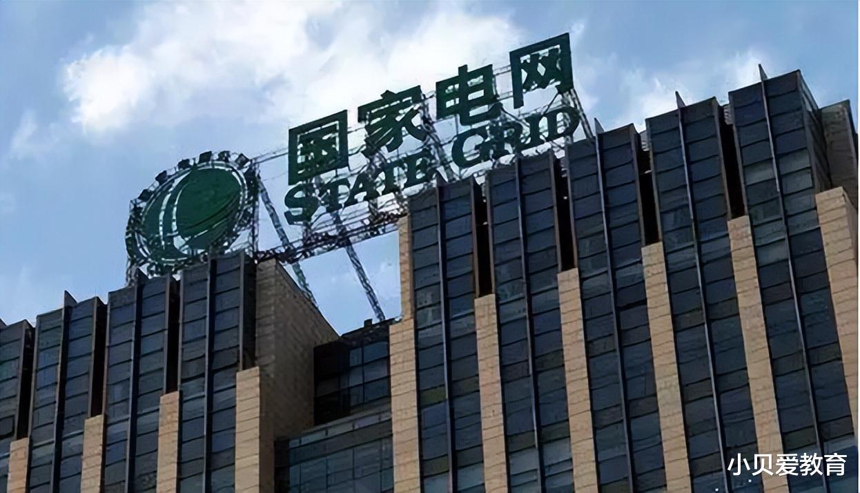 键盘|国家电网2023招聘来了,高校毕业生别错过,有8类专业被偏爱