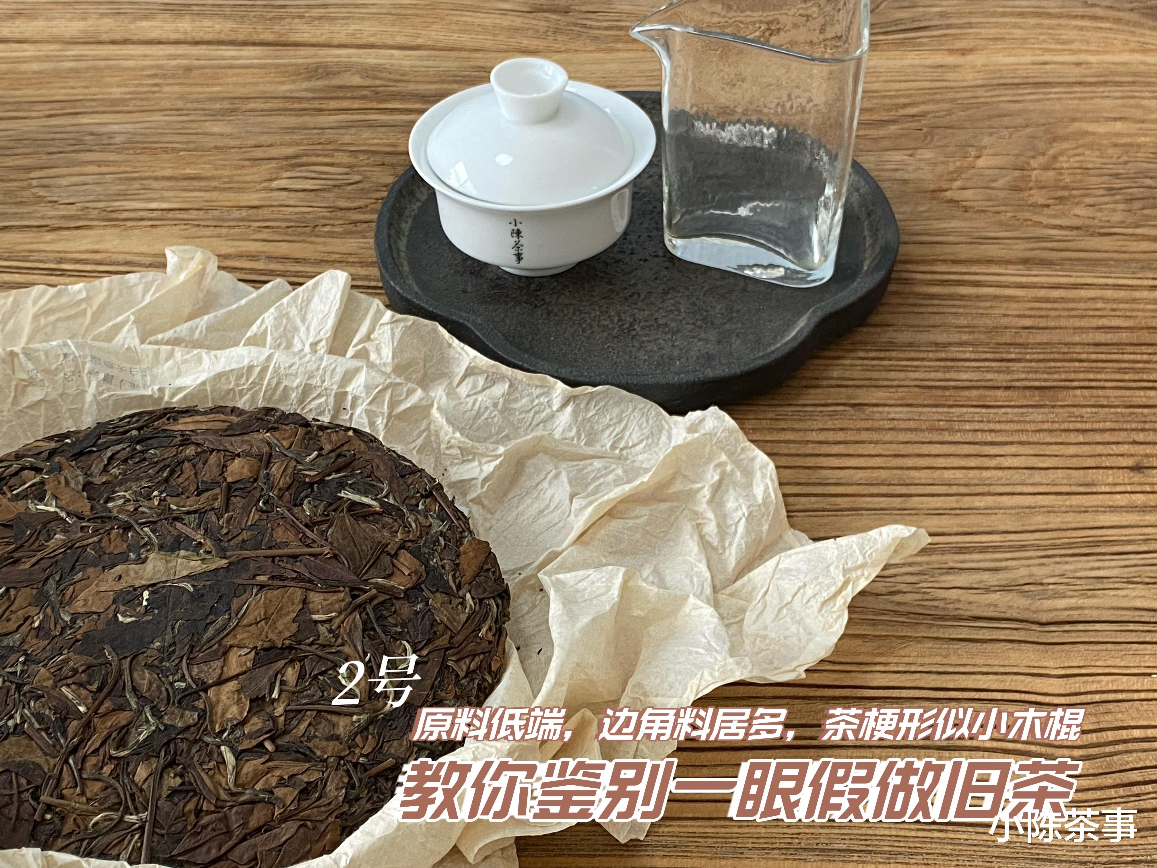 鉴定白茶饼好坏的9大干货，实用不踩雷，买对好茶的概率提升很多