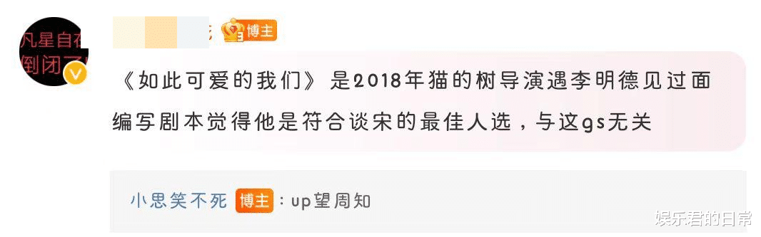 李明德|25岁男星李明德发文怒怼公司，称其拖欠工资，还威胁往后工作