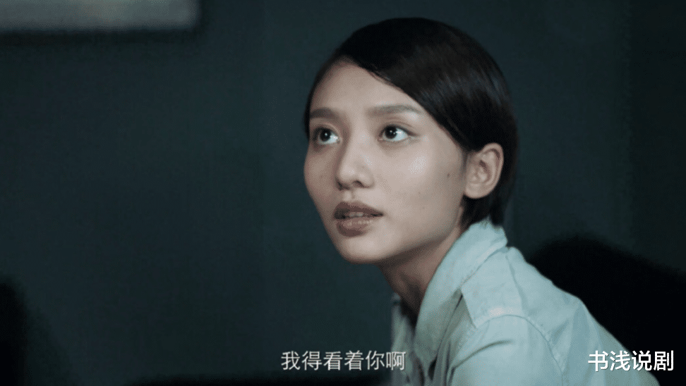 马渝捷|《余生》马渝捷:山城女孩,杨洋学妹,入圈5年,凭“茶”大火!