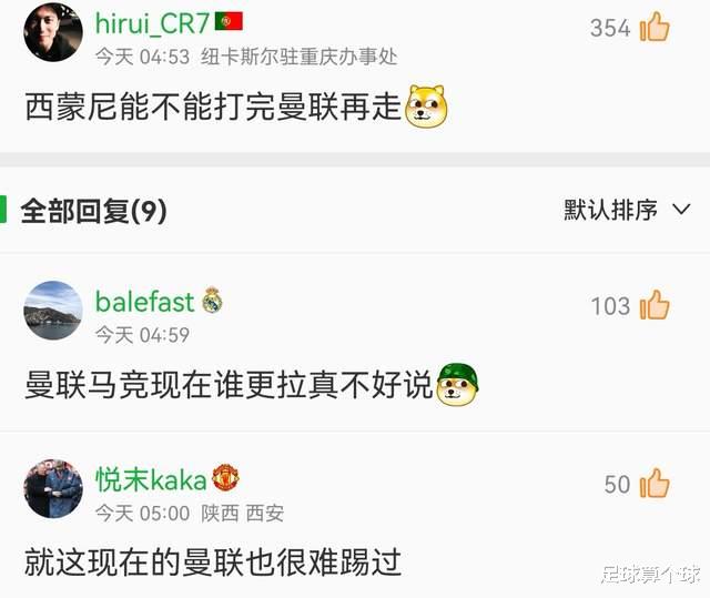 韩德君|2-1！西甲卫冕冠军轰然倒下！19岁小将绝杀嗨翻天，西蒙尼懵逼