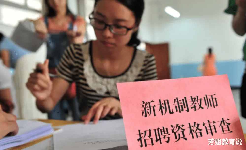 大学生|有关部门下发新通知,4类学生可在毕业后获得编制,了解下