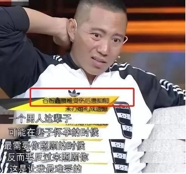 阿斯茹|演员阿斯茹：嫁给瘫痪的谷智鑫，今儿女双全