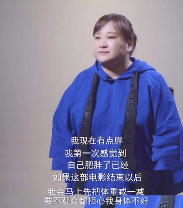 贾玲 《王牌对王牌7》开播，贾玲体重超标，粉丝盼其注意健康适当减肥
