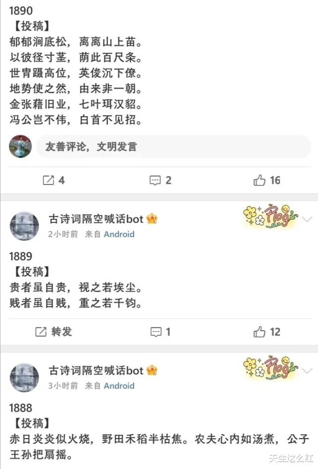 国家话剧院|易烊千玺的粉丝仍未明白，国家话剧院的回应为何如此令人愤怒