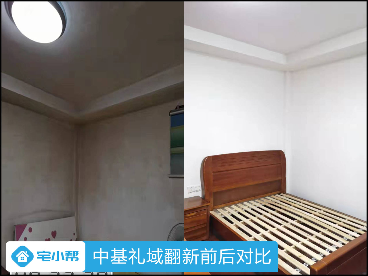 石家庄墙面翻新哪家好?案例会说话之中基礼域