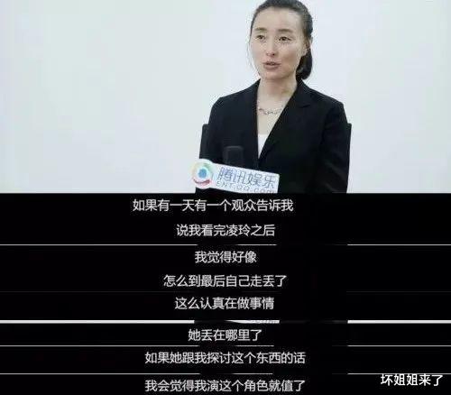 陶红|恭喜骨灰级第三者,洗白成功