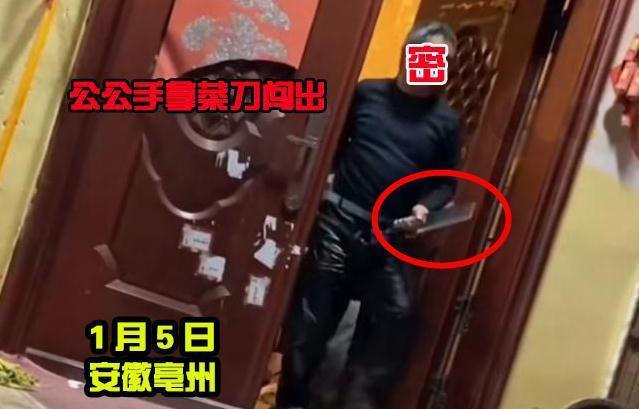 安徽:小孩不听话宝妈没忍住动手教育,公公拿菜刀让孙子砍儿媳