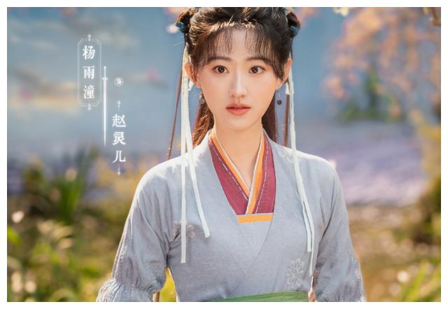 仙剑|《仙剑》官宣引锐评,灵儿不灵,逍遥够帅,拜月教主一身正气