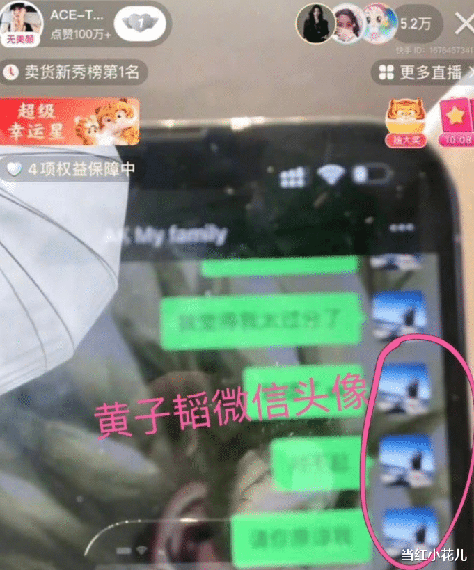 赵樱子|赵樱子为了红,是真的很疯