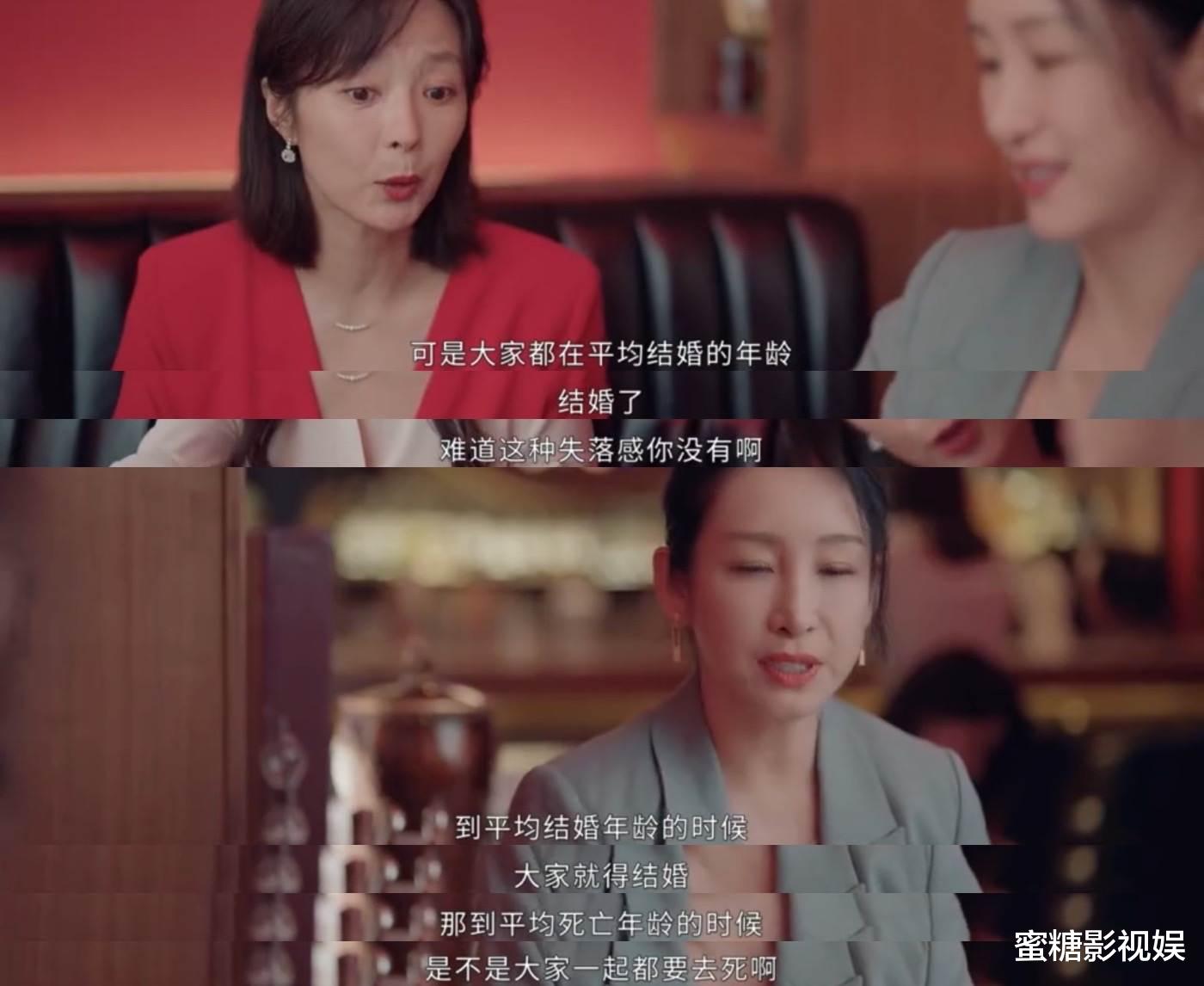 医疗保险|秦海璐真行，霸总小说没白看！聚会上怼阴阳怪气的同学太爽了！