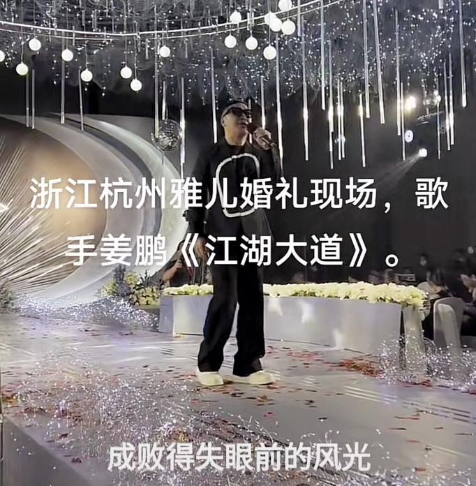 |百万网红雅儿大婚！丈夫开30辆豪车接亲，异地恋6年修成正果