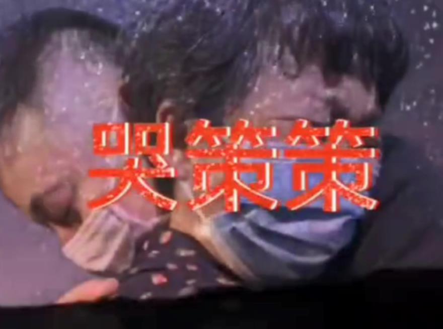 |反射弧长！老杜躲开姚策手是因为握着速效救心丸，视频曝光遭打脸