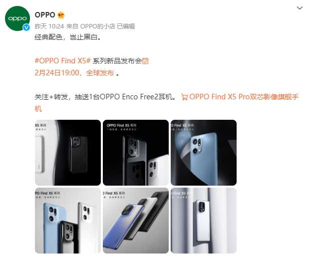 英特尔|绿厂影像投入：自研3A算法+马里亚纳 X， Find X5系列期待拉满！