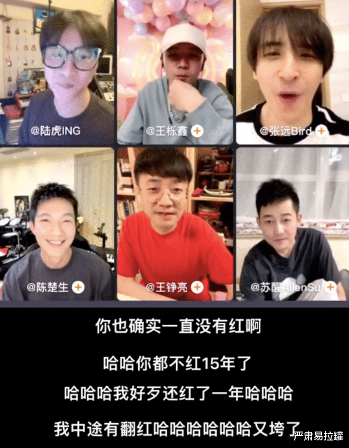 苏醒|他们终于翻红了