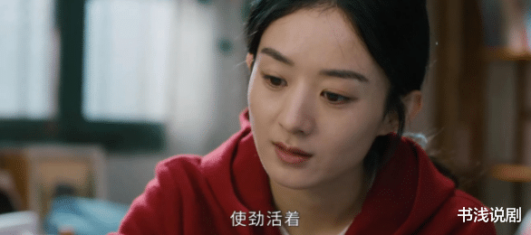 半夏|都是赵丽颖演的剧,为啥《半夏》8.4,《幸福》只有7.0,原因仅一点