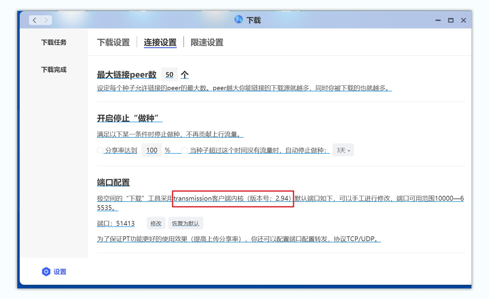 nas|万字长文，NAS入门神机：极空间Z2S 两盘位NAS深度测评！