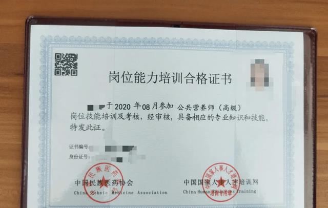 营养师|这4个证书已被国家取消,没有含金量,别再浪费时间