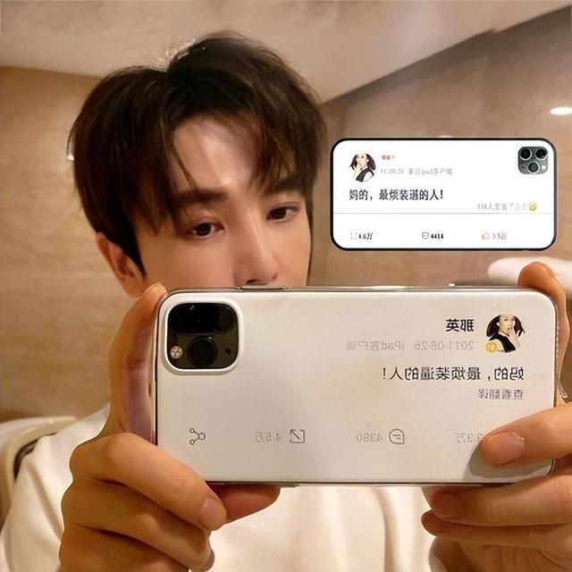 娱乐圈|满口“仁义道德”的涂磊，也走到了今天