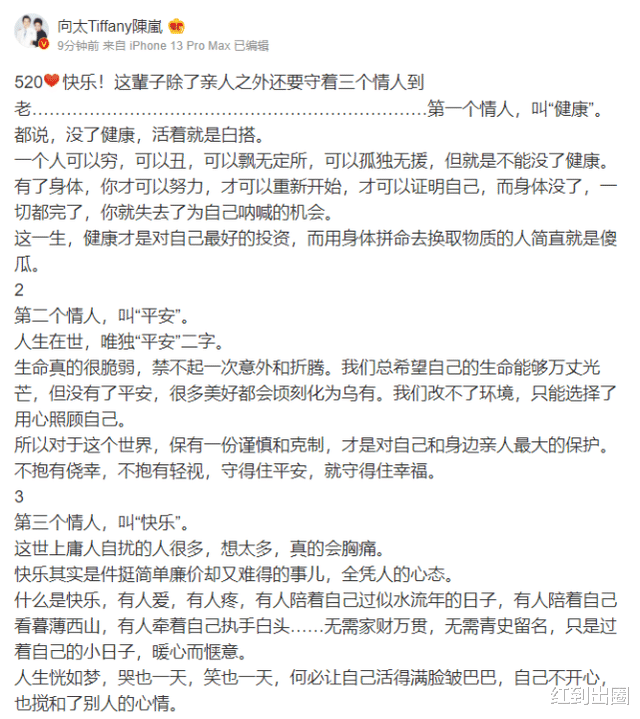 向太|向太官宣郭碧婷怀二胎太兴奋,首次公开孙女正脸照,两岁小奶黄长相随妈