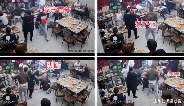 唐山“伪装者”谁最强?“撑伞人”齐齐被捕,打人者只是冰山一角