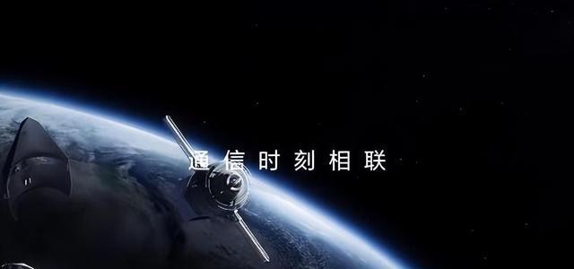 华为mate|华为Mate50系列又一黑科技:捅破通信能力天花板,再无信号盲区