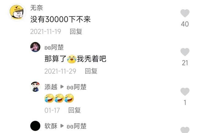 植发 不用洗发水洗头可以长头发，洗发水公司和植发公司都慌了！