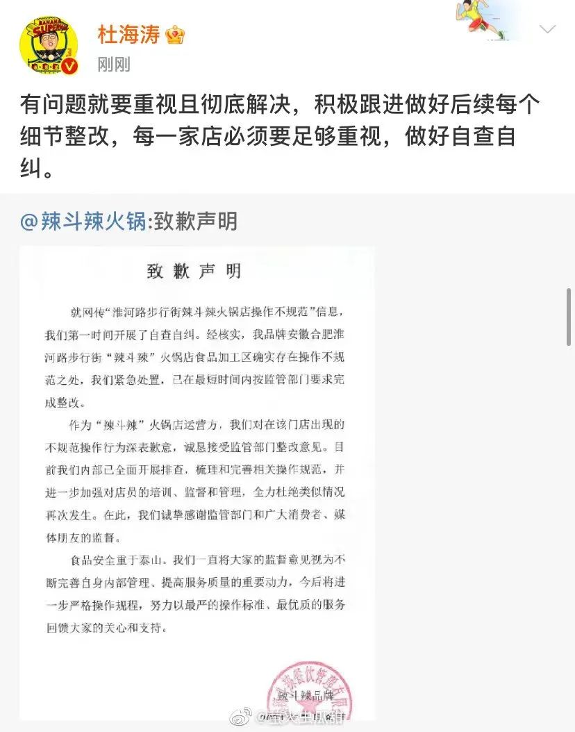 张译|“营销高手”关晓彤也沦陷了？明星“不务正业”的生意经