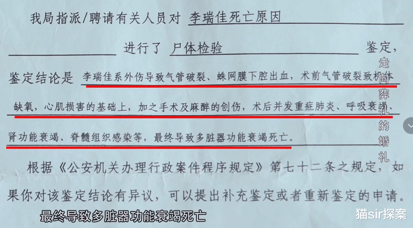 2013年山西婚礼变葬礼案件:野蛮闹婚礼,新郎被打致气管破裂死亡