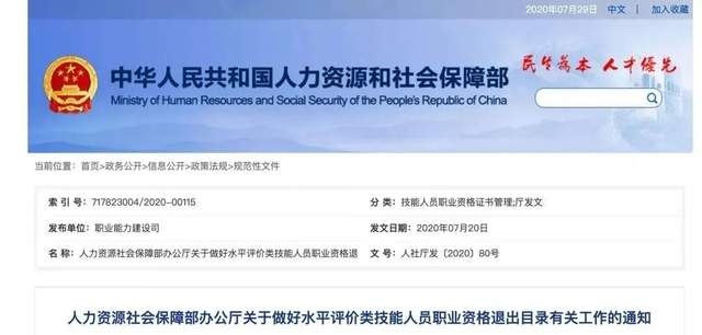 海南|健康管理师火热报考中!快来报考咨询吧