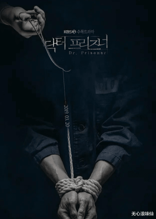 韩剧|近5年口碑最好的8部悬疑韩剧，最高分飙到9.2分，你追过哪几部？