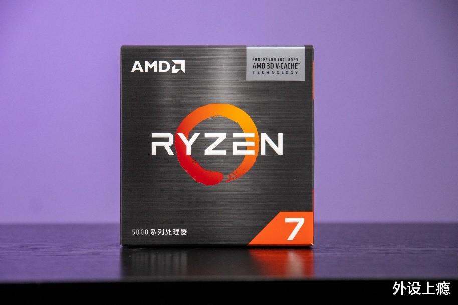 AMD|搞定4K高帧游戏，认准AMD锐龙7 5800X3D
