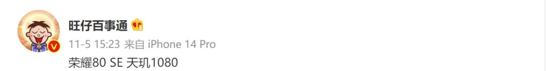 荣耀|荣耀 80 系列影像升级，首发1.6亿像素主摄、前置5000万双摄