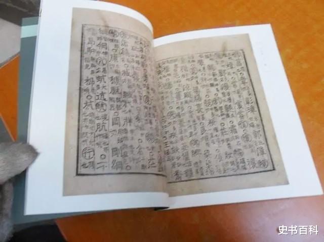 男子花一万买一本破书,卖500万没卖掉,拍卖会拍出2600万天价