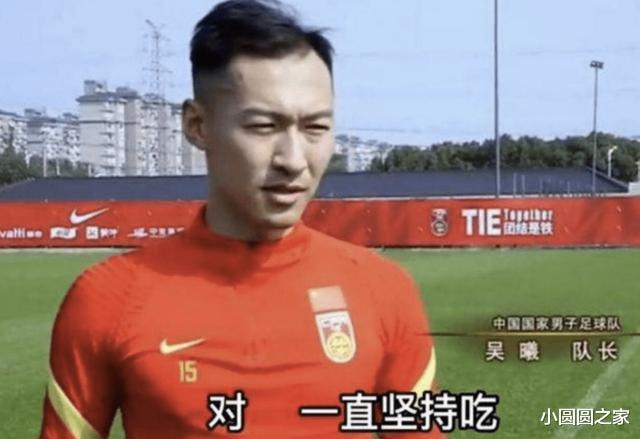中国足协|国足迎来新年第一震，国脚终于付出代价，日薪六千成收入天花板