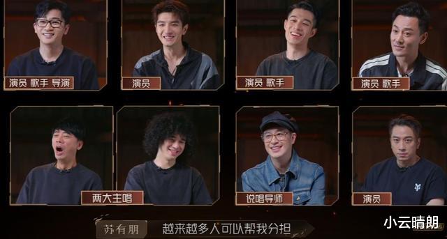 潘玮柏|《披荆斩棘的哥哥2》:三大阵营集结,潘玮柏强势崛起,李承铉酝酿大招