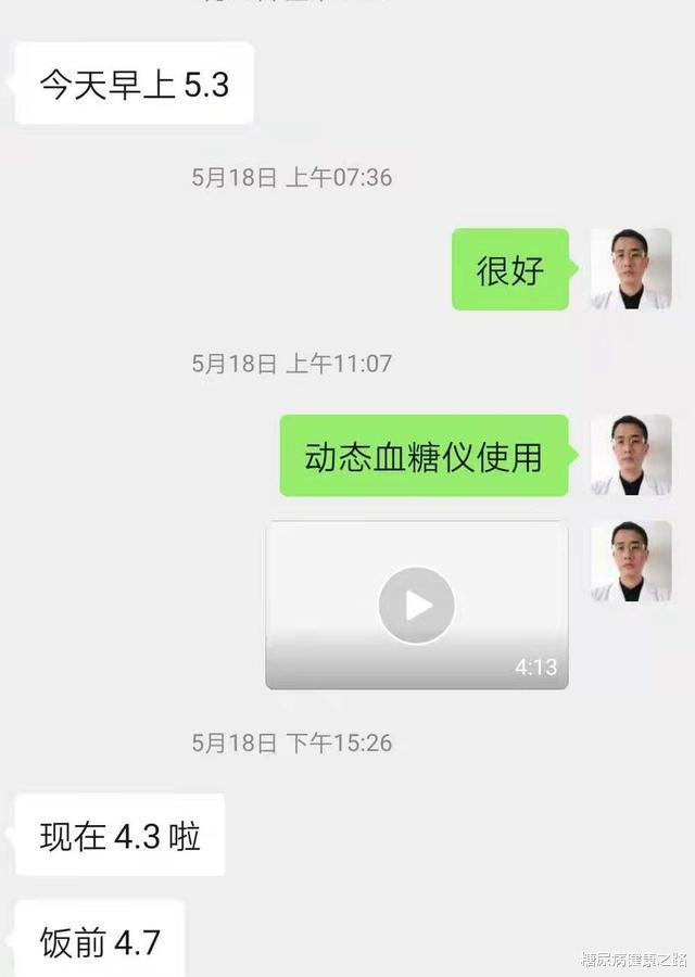 血糖|肠道菌群影响全身健康！调节血糖是其中之一，5个案例证明