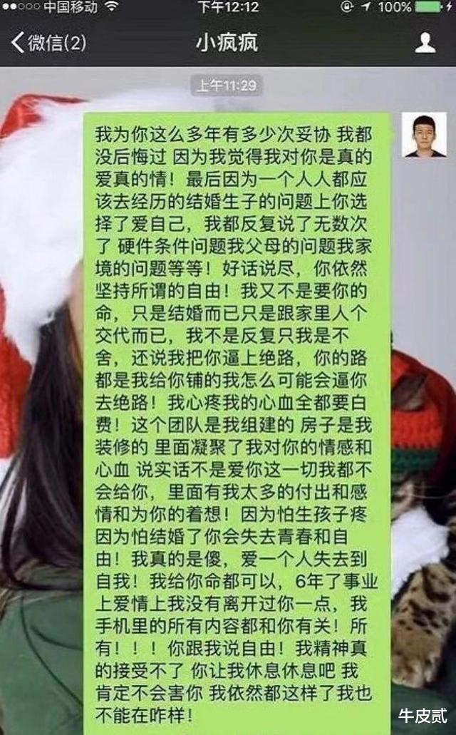 李嘉明|红得快,沉得也快,这8位“风光不再”的明星,如今有人露了原形