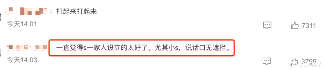 汪小菲|汪小菲火力全开,连发六条动态怼徐家,大S马上 上线微博!